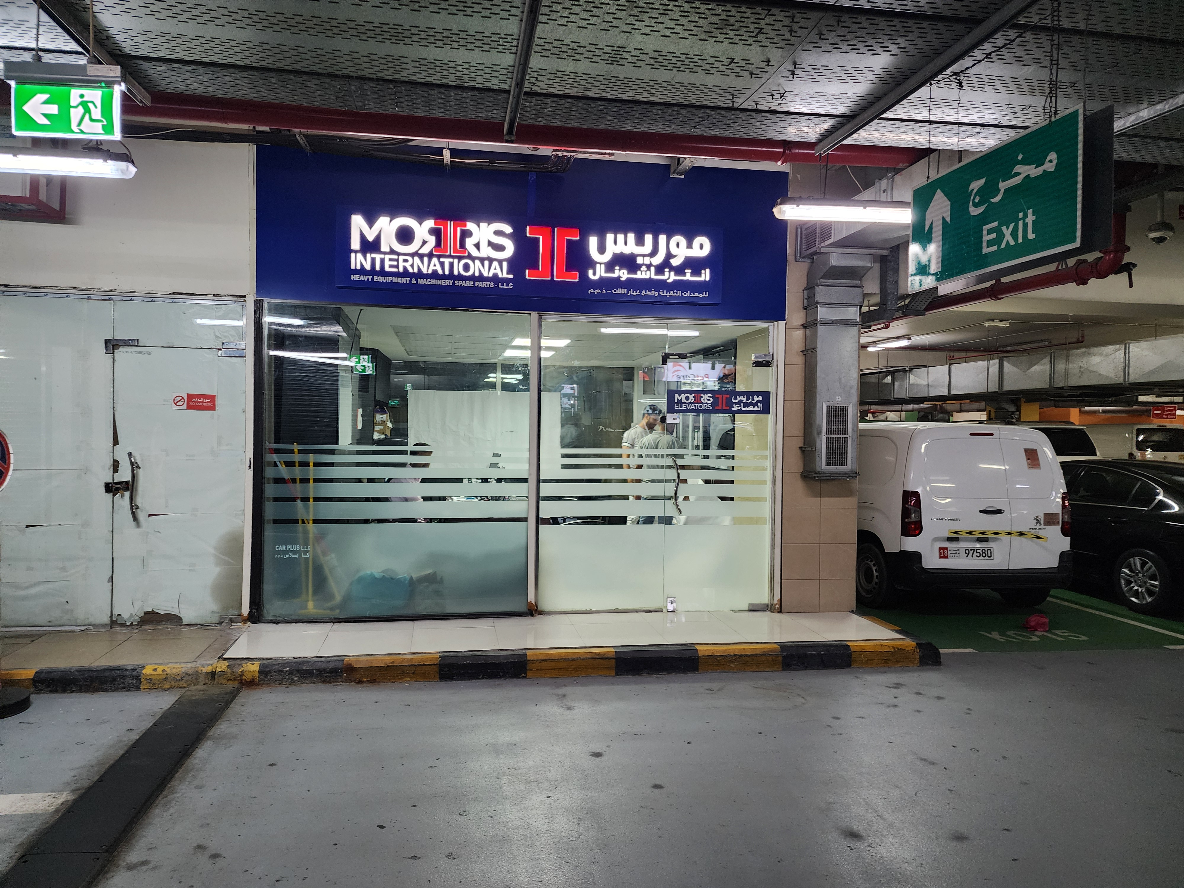 Morris International