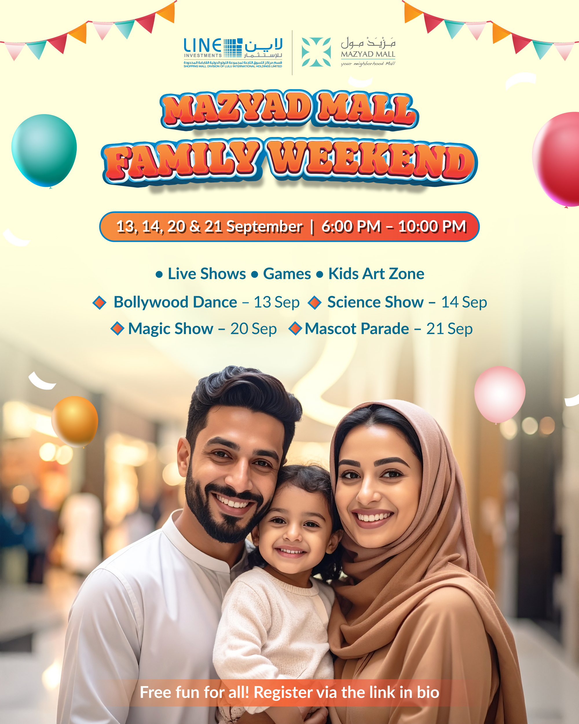 Family Weekend at Mazyad Mall (1)